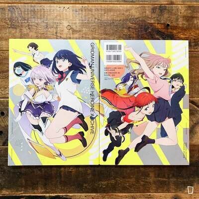 《GRIDMAN UNIVERSE – Heroine Archive》SSSS 女角畫集