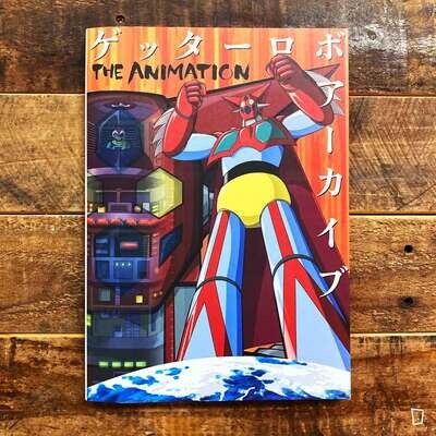 《三一萬能俠 Archive THE ANIMATION》日本畫集 《三一萬能俠 Archive THE ANIMATION》日本畫集