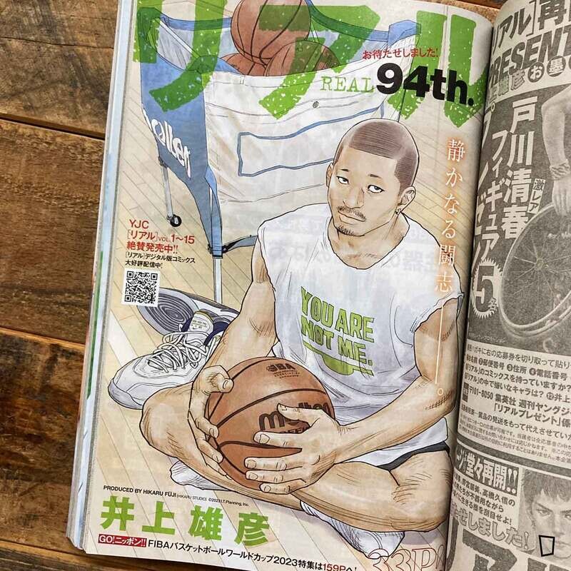 《YOUNG JUMP》2023 年 9/7 號（附送《REAL》Postcard）