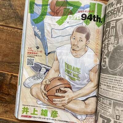 《YOUNG JUMP》2023 年 9/7 號（附送《REAL》Postcard）