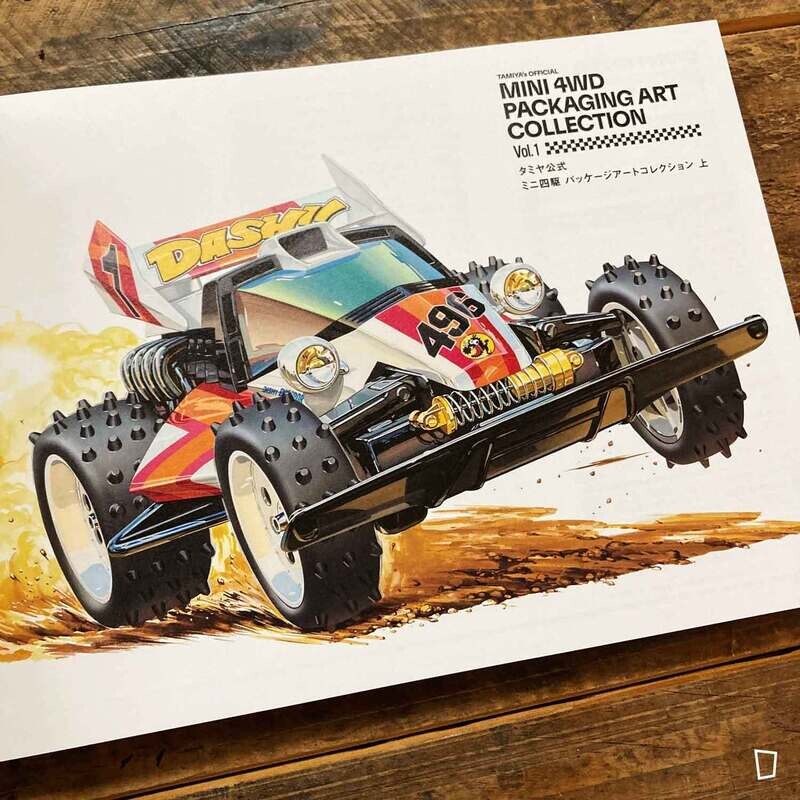 田宮 Tamiya Official《四驅車 Mini 4WD Package Art Collection》Vol. 1 上集（日本畫集）