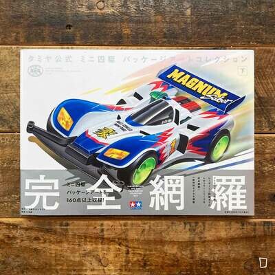 田宮 Tamiya Official《四驅車 Mini 4WD Package Art Collection》Vol. 2 下集（日本畫集）