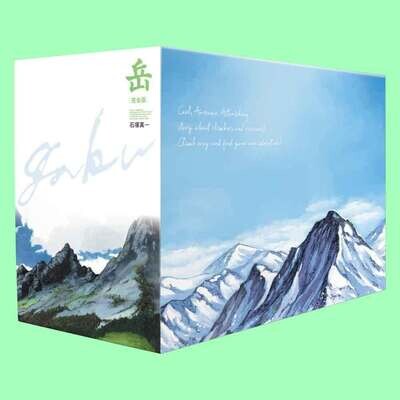 石塚真一《岳》完全版（全9 期盒裝套書）