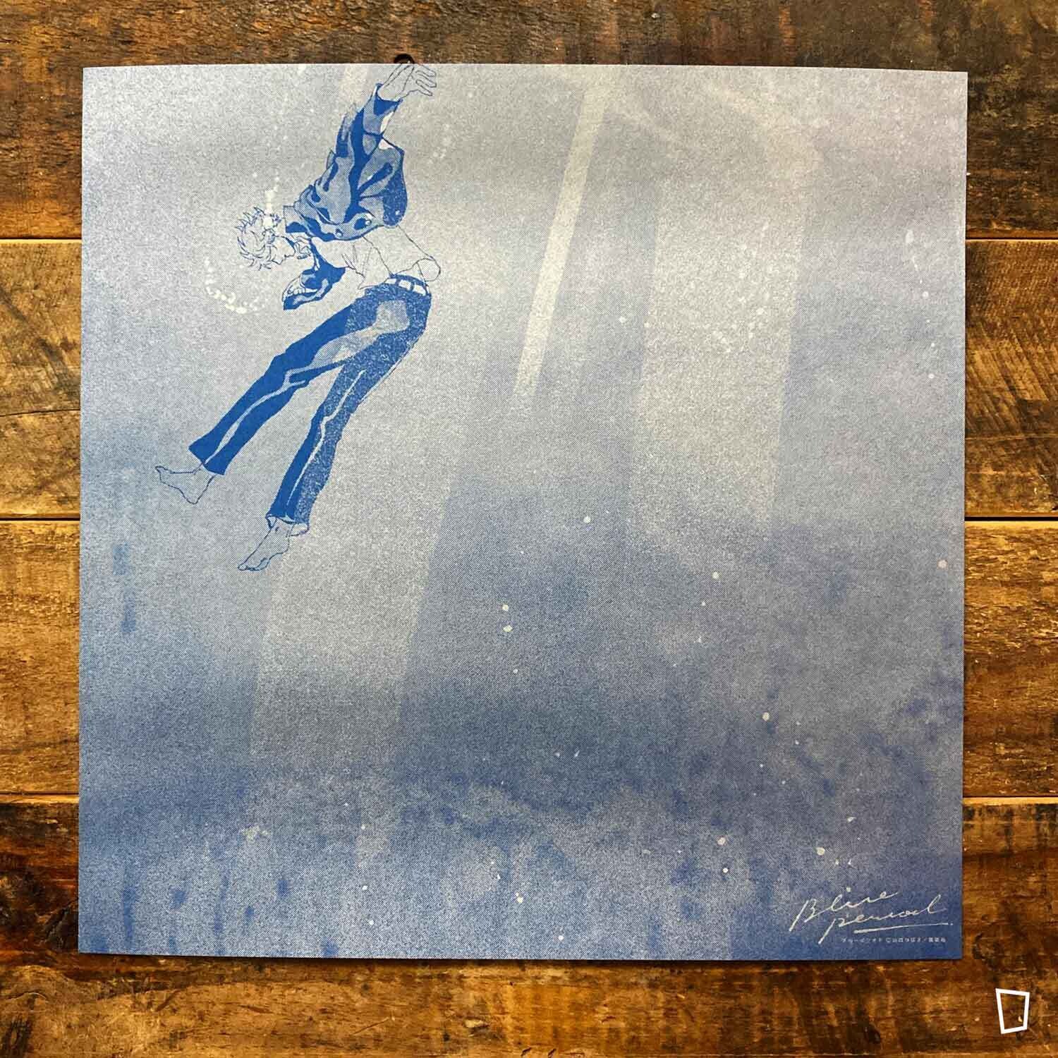 山口飛翔《藍色時期》矢口八虎 Art Print（只限店內選購）