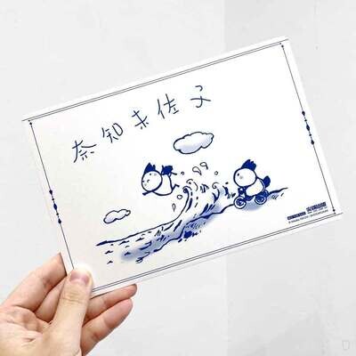 奈知未佐子《奈知未佐子典藏版套書》01(1-5 期)