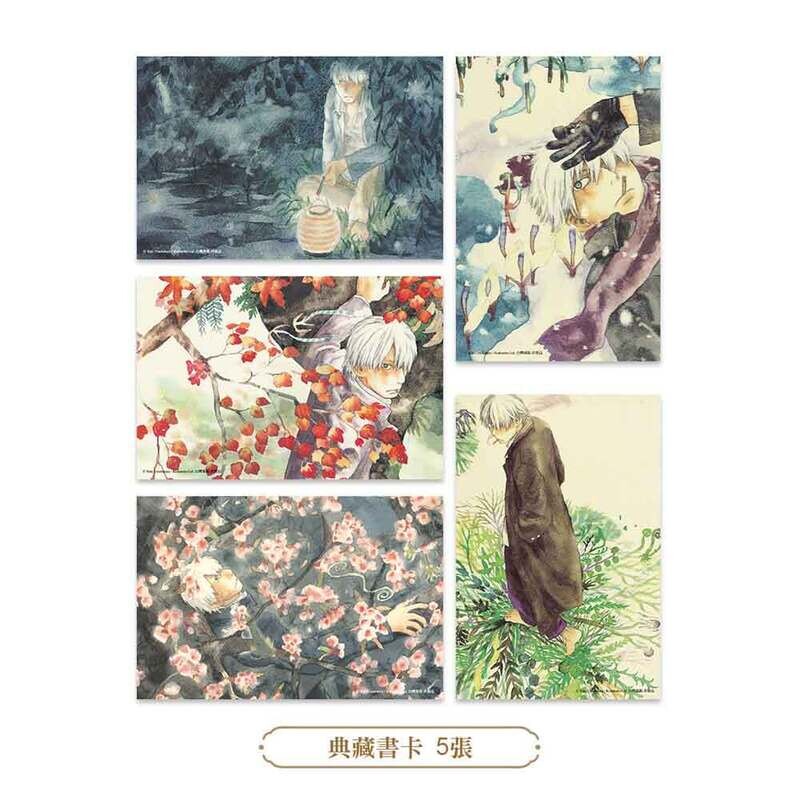 漆原友紀《蟲師》愛藏版(全套 1-10 期+特別篇)