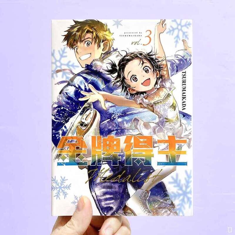 TSURUMAIKADA 《金牌得主》第 3 期