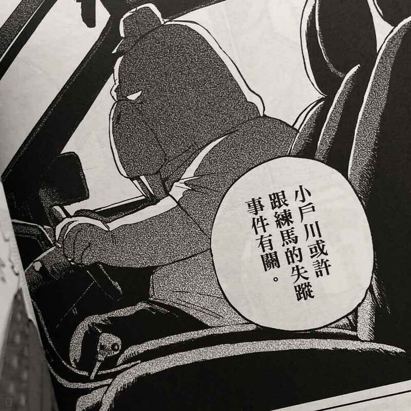 此元和津也、P.I.C.S.、肋家竹一《ODDTAXI 奇巧計程車》第 1 期