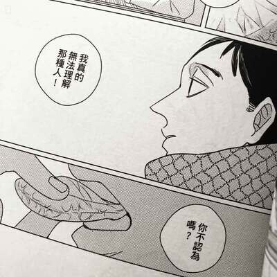 つゆきゆるこ《STRANGE 不可思議的相遇》
