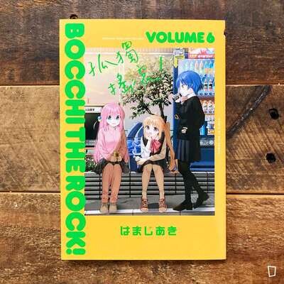 はまじあき《孤獨搖滾！》第 6 期