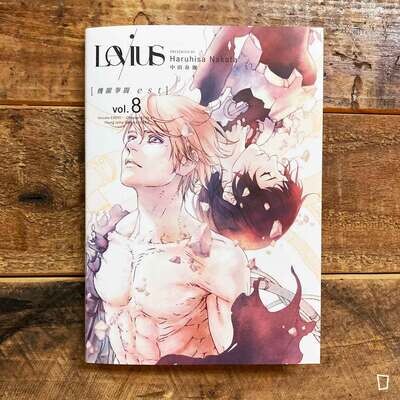 中田春彌《Levius/est》第 8 期