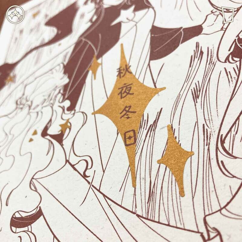KIU「3itches 三魔女」《秋夜冬日》mini book