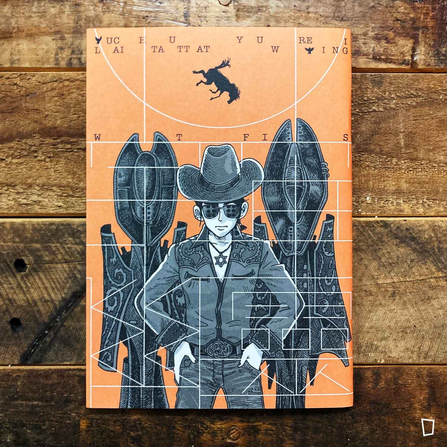 ​宇宙幽靈 X 黎達達榮《WTFIS 漫畫》