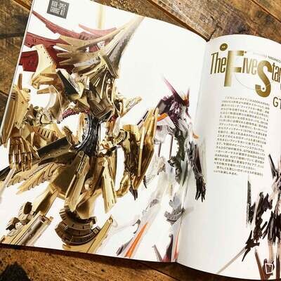 Hobby Japan extra 特集:永野護「五星物語 GTM 造形之世界」