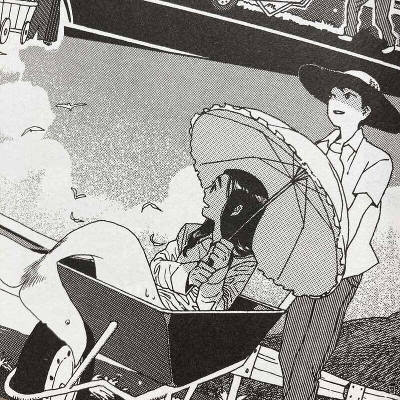 九井諒子短篇集《龍可愛的七個孩子》