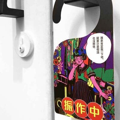 原田千秋《躲起來哭的你真是溫柔:原田千秋作品集》