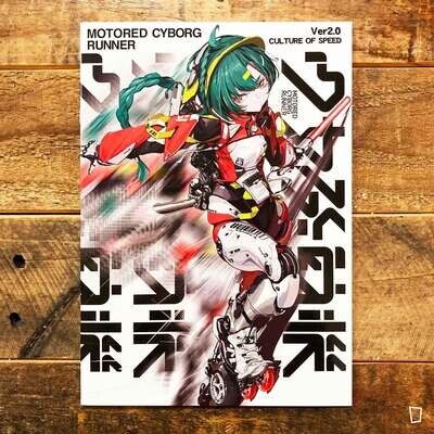 AF_KURO《少女發動機 CULTURE OF SPEED》 AF_KURO《少女發動機 CULTURE OF SPEED》