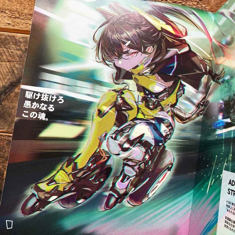 AF_KURO《少女發動機 CULTURE OF SPEED》