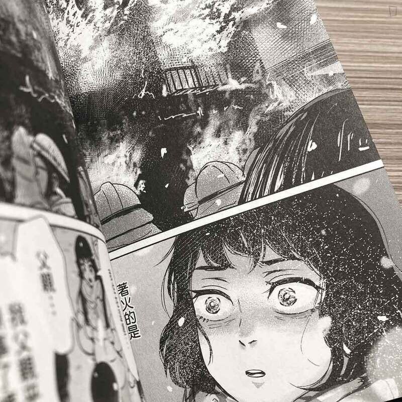 淺見理都《誰看見了孔雀在跳舞？》第 1 期