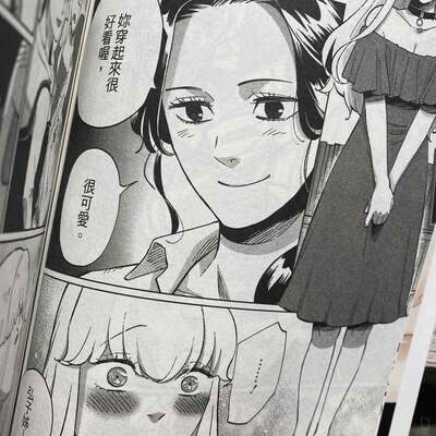 Sal Jiang《彩香最愛弘子前輩》第 1 期