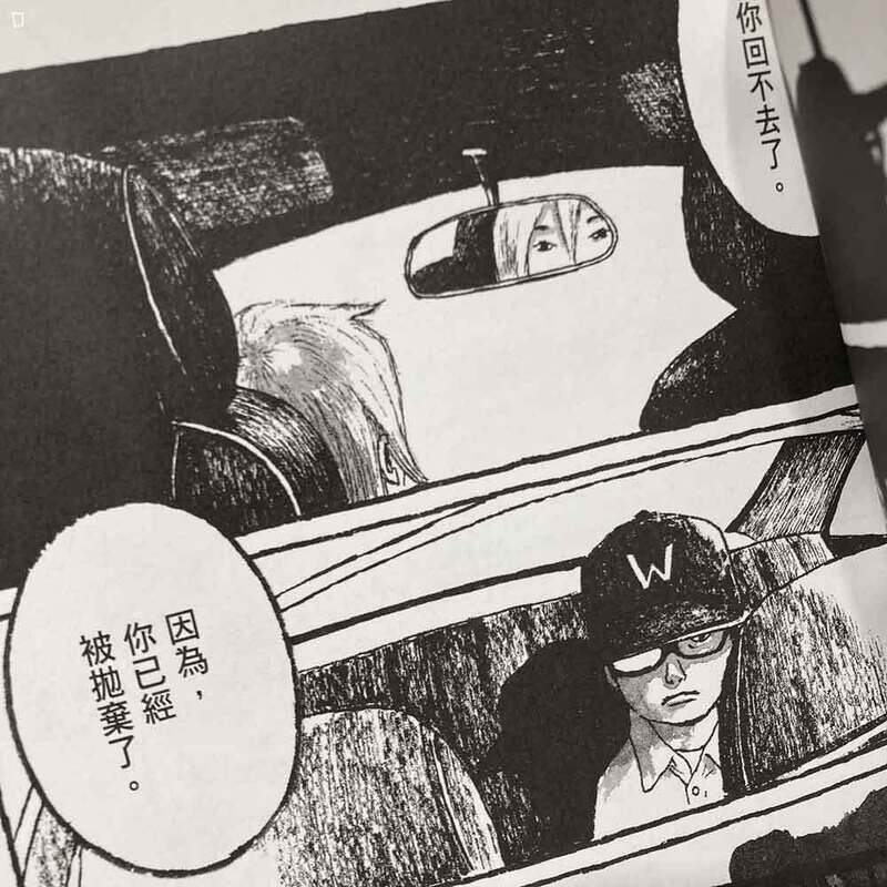 松本大洋《Sunny》（全套 1 至 6 期）
