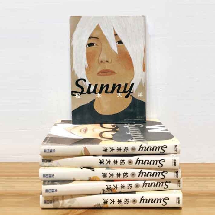 松本大洋《Sunny》（全套 1 至 6 期）