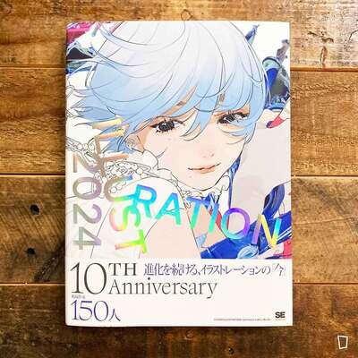 《ILLUSTRATION 2024》日本插畫年鑑