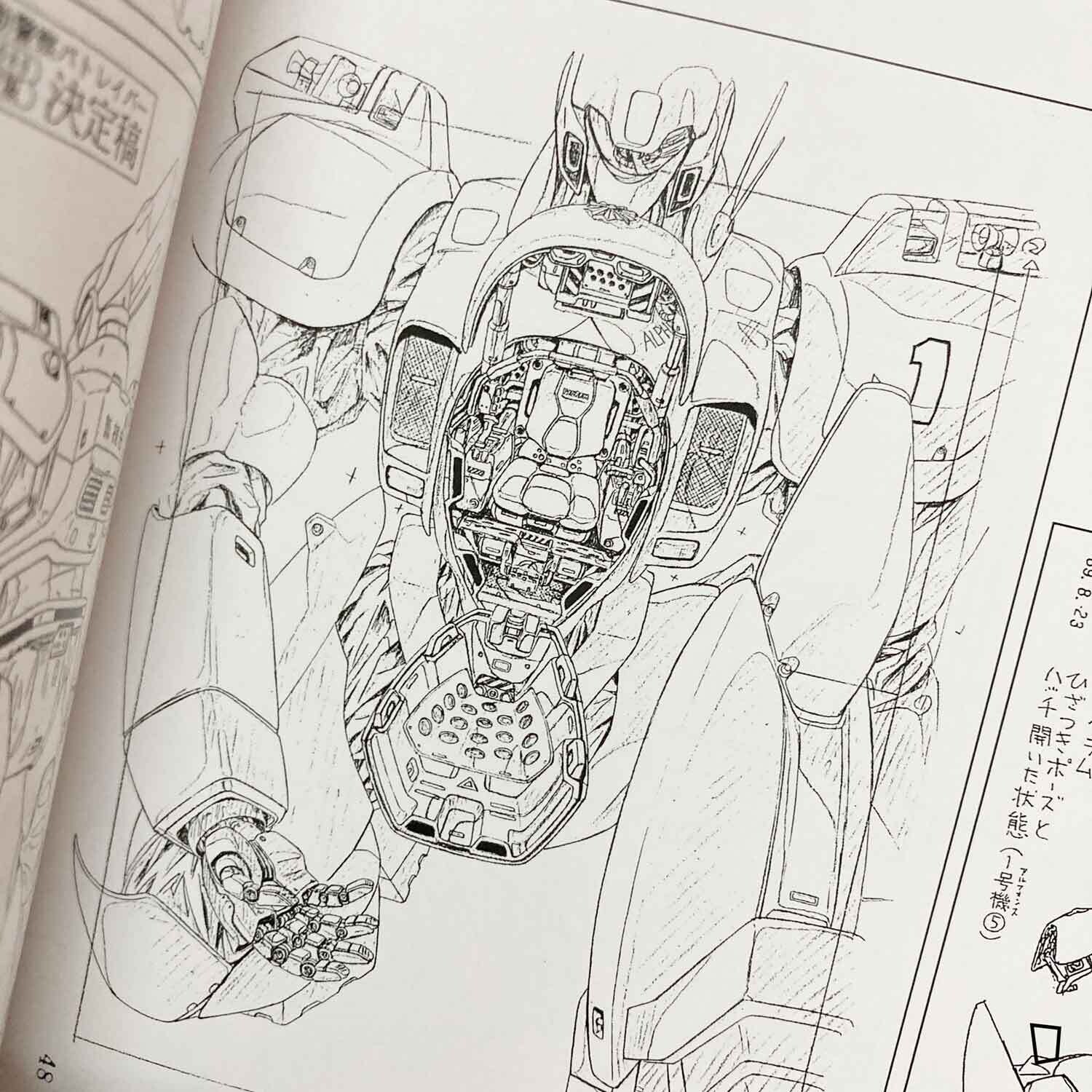 機動警察パトレイバー35TH 公式設定集 ／ 玄光社 機動警察パトレイバー