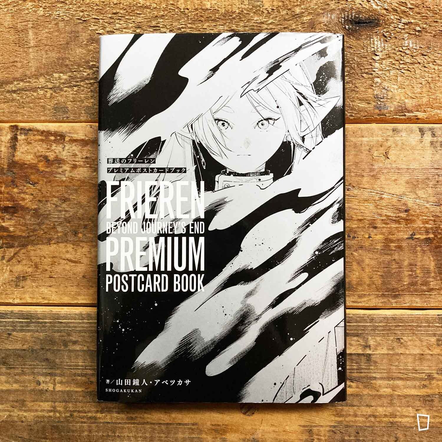 山田鐘人/阿部司《葬送的芙莉蓮》Premium Postcard Book(日本版) 山田鐘人/阿部司《葬送的芙莉蓮》Premium Postcard Book(日本版)