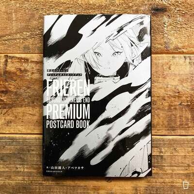 山田鐘人/阿部司《葬送的芙莉蓮》Premium Postcard Book(日本版) 山田鐘人/阿部司《葬送的芙莉蓮》Premium Postcard Book(日本版)