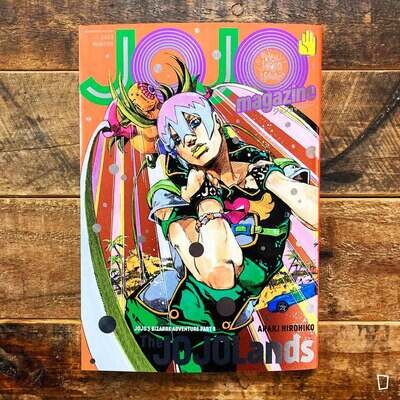 荒木飛呂彥《JOJO magazine》2023 Winter 專題特集(日文版)