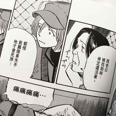 【中古】 登校拒否からの脱出 青空の下の岳少年/日本図書刊行会/日馬岳也 中古】 登校拒否からの脱出 青空の下の岳少年 / 日馬 岳也