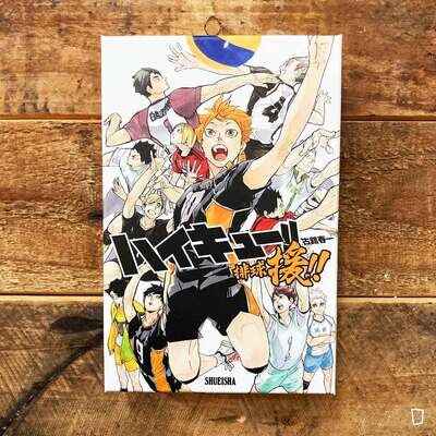 古舘春一《排球少年 !! 援!!》卡牌遊戲套裝 古舘春一《排球少年 !! 援!!》卡牌遊戲套裝