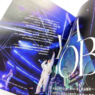 聯合文學雜誌「YOASOBI」特集 JAN.2024