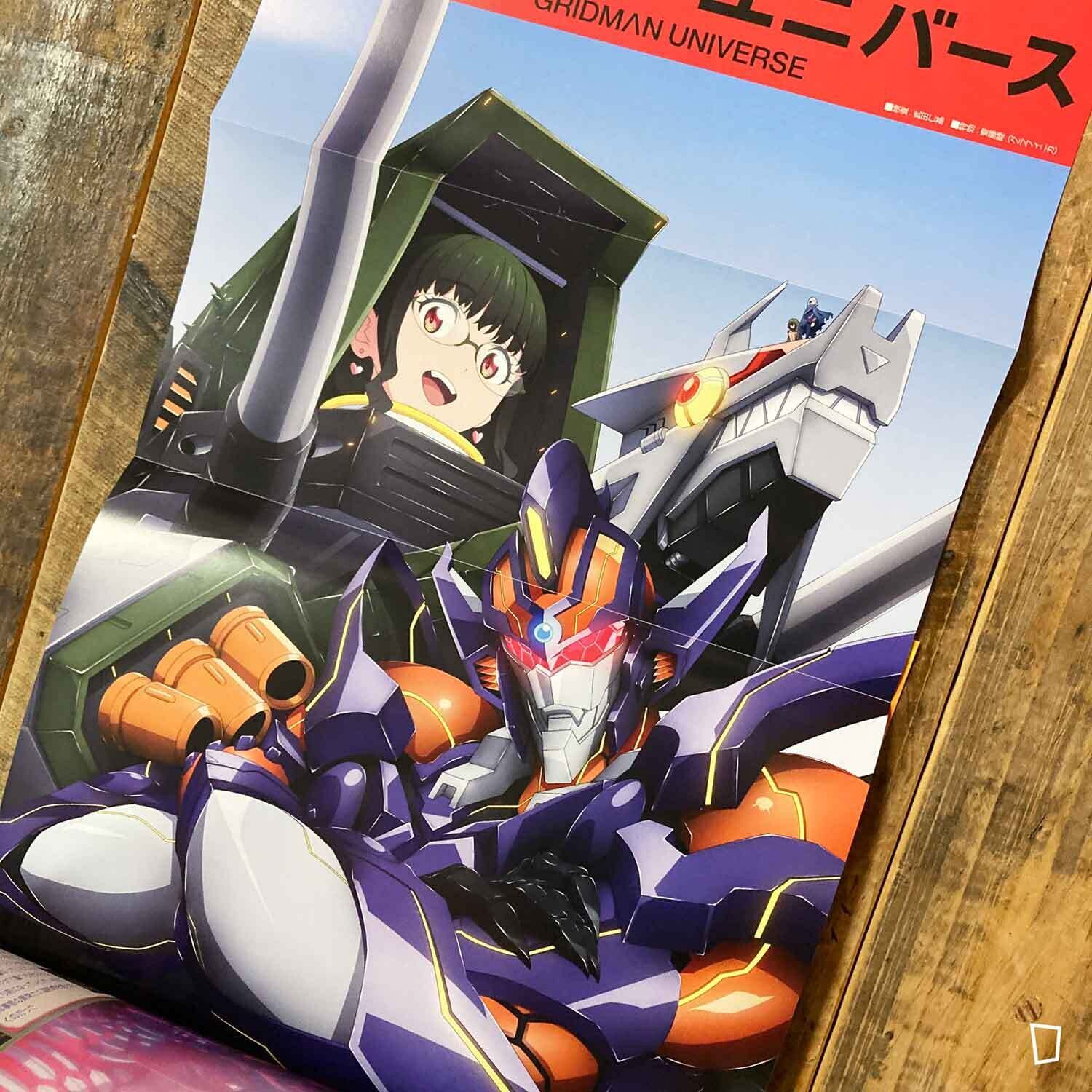 GRIDMAN  超全集 博客來-SSSS.GRIDMAN超全集
