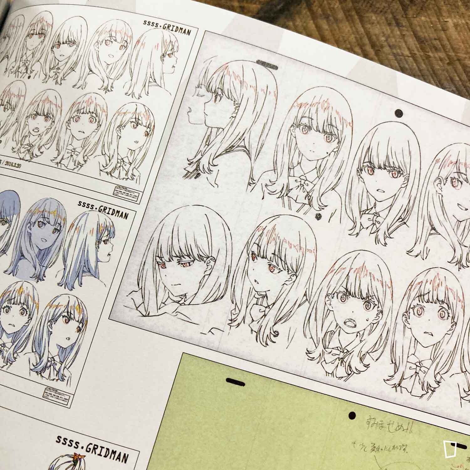 GRIDMAN  超全集 GRIDMAN UNIVERSE 超全集》日本畫集