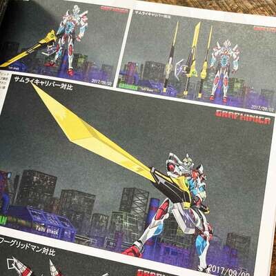 GRIDMAN  超全集 博客來-SSSS.GRIDMAN超全集