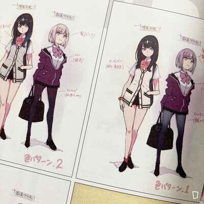 GRIDMAN 超全集 GRIDMAN UNIVERSE 超全集》日本畫集