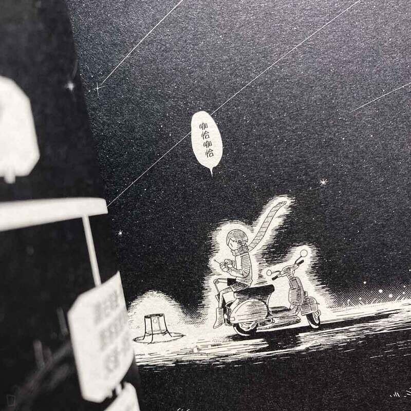 坂月魚《星旅少年》第 1 期