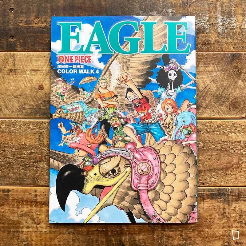 ​尾田榮一郎《ONE PIECE 插畫集　COLOR WALK 4　EAGLE》