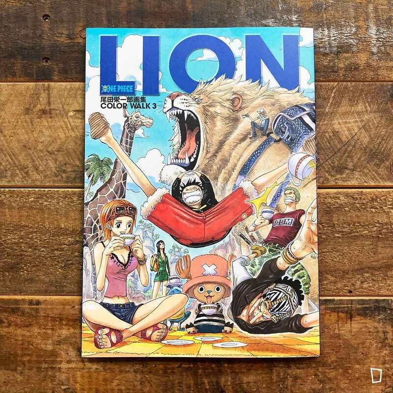 ​尾田榮一郎《ONE PIECE 插畫集　COLOR WALK 3　LION》
