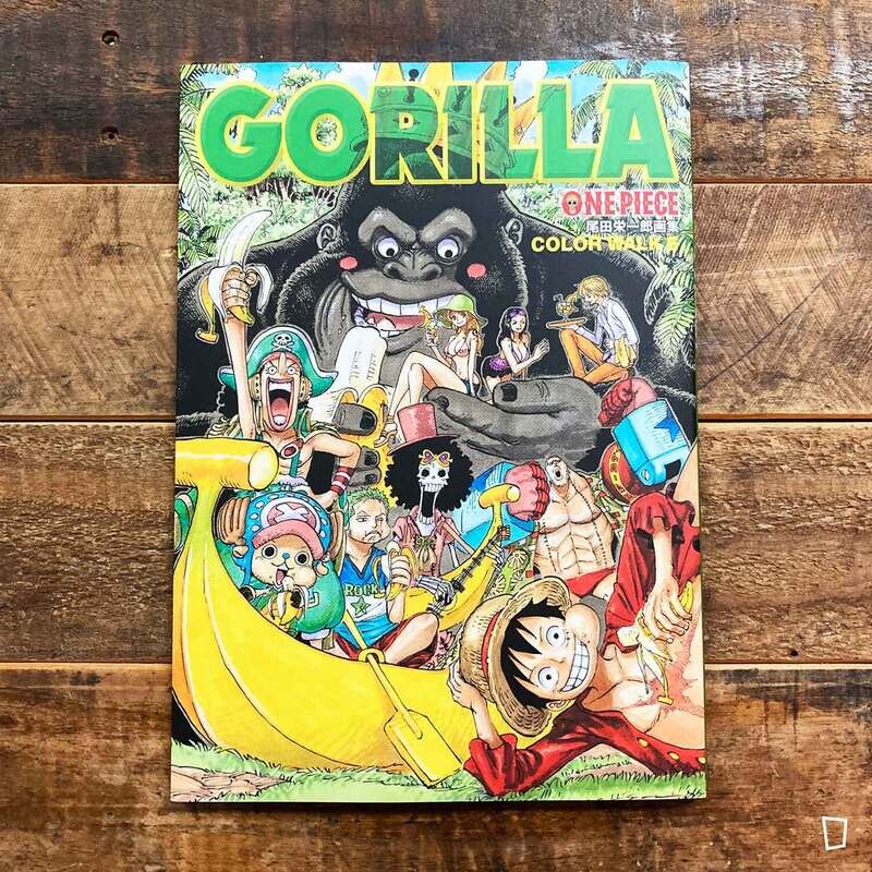 ​尾田榮一郎《ONE PIECE 插畫集　COLOR WALK 6　GORILLA》