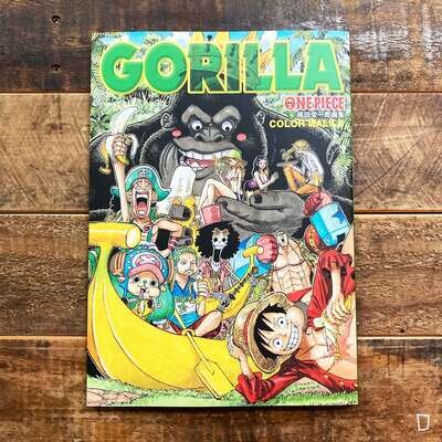 ​尾田榮一郎《ONE PIECE 插畫集　COLOR WALK 6　GORILLA》