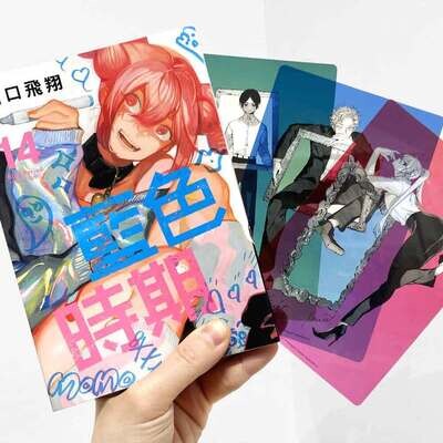 青年漫画 藍色時期Blue Period - 紙本分格實體店zbfghk store／實體店及