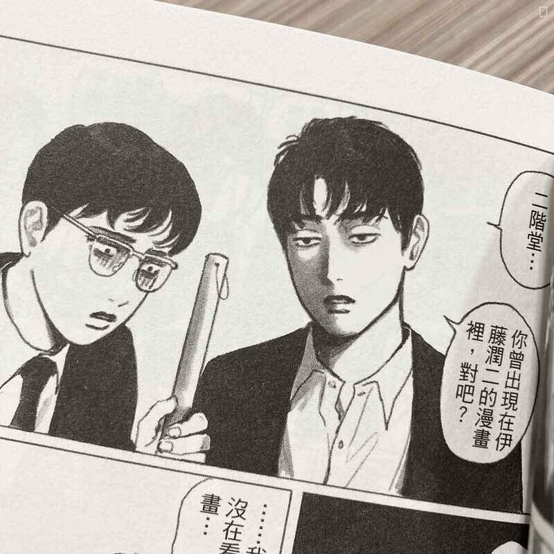 和山やま《為你著迷》