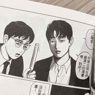 和山やま《為你著迷》