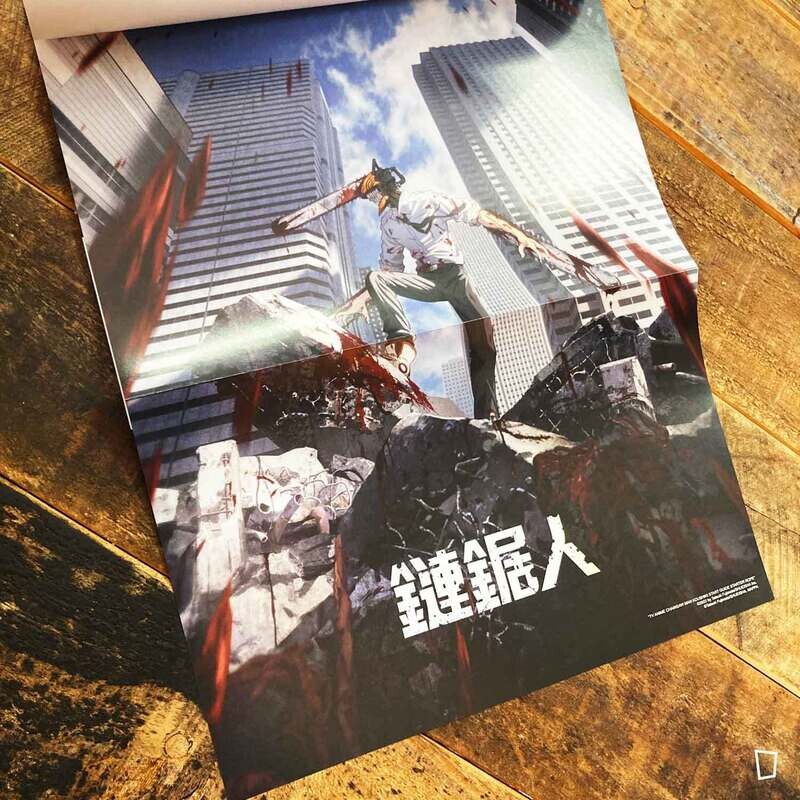 TV 動畫《鏈鋸人 CHAINSAW MAN　公式初始導讀 STARTER ROPE》（台灣中文版）