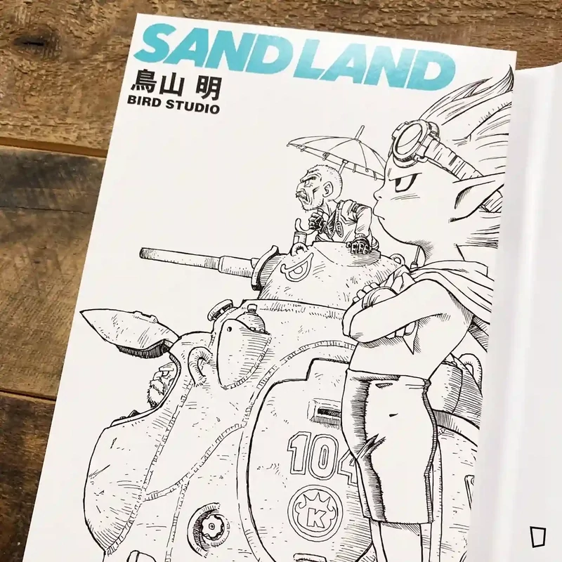 鳥山明《SAND LAND》完全版(香港中文版)