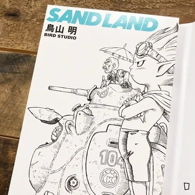 鳥山明《SAND LAND》完全版（香港中文版）