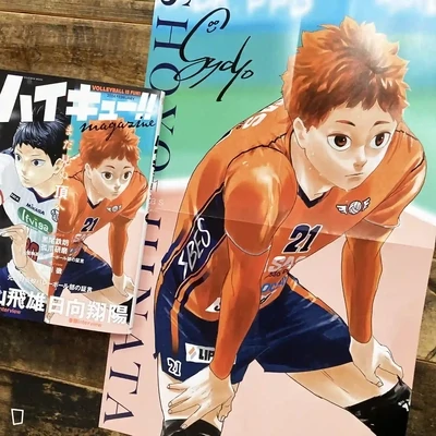古舘春一《排球少年 !! magazine》（日文版）
